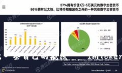 “在区块链的海洋中，划出一条自己的航线——