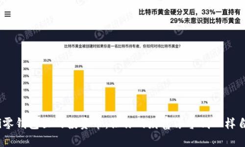 bianoti零钱包里的投资币：让你的财富像零钱一样自由流动