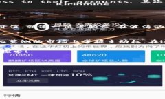   最早火币钱包：数字货币的“保险箱”为何如此
