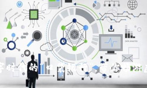 波宝钱包：数字时代的“口袋银行”，带你畅游虚拟金融世界！