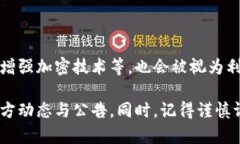 截至我知识的截止日期（2023年10月），imToken作为