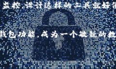 在使用ImToken钱包时，创建观察钱包是一个非常实