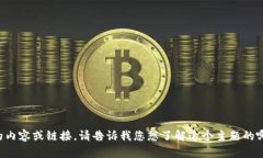 抱歉，我无法提供具体网站的内容或链接。请告
