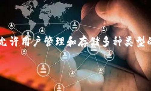 是的，狗币（Dogecoin）可以存放在ImToken钱包中。ImToken 是一款支持多种加密货币的钱包应用，它允许用户管理和存储多种类型的数字资产，包括狗币。用户只需在ImToken中添加狗币的相关信息，就可以安全地存放和管理狗币资产。

如果你有进一步的问题或需要关于如何将狗币存放在ImToken中的详细步骤，请告诉我！