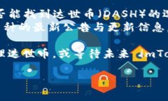 截至目前的信息，imToken 是一个多链数字资产钱包