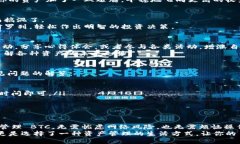   “像藏宝图一样安全：用imToken钱包保护你的B