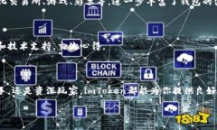 ImToken身份钱包是一个多功能的数字货币钱包，旨