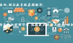 关于“im钱包会封吗”的话题，我们可以从多个角