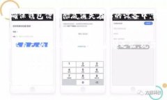 删除门罗（Monero）本地钱包通常是一个相对简单