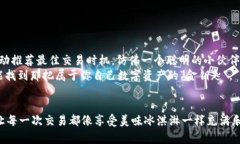 思考一个推广并且便于用户查看的优秀，通过比