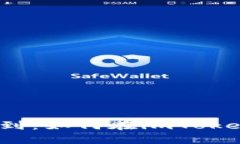 “爱如潮水，爱币送到：如何在imToken中轻松接收