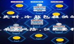 wallet如何使用钱包：掌握数字资产的“金钥匙”