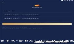 : 掌握加密货币的“金钥匙”：MetaMask钱包官网全