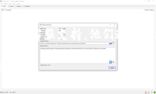 抱歉，关于imToken无法使用的问题，我将提供一些可能的解决方案和常见问题的排查步骤。请根据您的具体情况进行参考。

### 常见问题及解决方案

1. 网络连接问题
首先，请确认您的设备是否连接到互联网。无论是Wi-Fi还是移动数据，如果网络不稳定，可能会导致imToken无法正常使用。您可以尝试重启路由器或切换网络。

2. 应用更新
有时，您使用的imToken版本可能存在Bug或者不兼容的问题。请前往应用市场检查是否有可用的更新，并下载安装最新版本。

3. 钱包地址或密码输入错误
如果您在尝试登录或导入钱包时出错，请仔细检查您输入的钱包地址或密码。一个小小的输入错误可能会导致您无法访问钱包。

4. 服务器问题
imToken的服务器可能会偶尔出现问题，导致无法连接。您可以关注imToken的官方社交媒体平台，查看是否有相关的服务中断公告。

5. 设备兼容性
确保您的设备满足imToken的系统要求。如果您的设备较旧，可能会影响应用的性能，建议在更新设备后再试。

6. 清除缓存和数据
在设置中找到imToken应用，尝试清除应用缓存和数据。这一操作可能解决应用的运行问题，但请在此之前备份好您的重要信息。

7. 联系客服
如果您尝试了上述所有方法仍然无法解决问题，您可以联系imToken的客服支持。他们通常能给出更专业的解决方案。

如果您有其他具体情况需要协助，请提供更多细节，我会尽量帮助您。