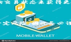 将 imToken 钱包中的数字货币转移到火币网（Huob