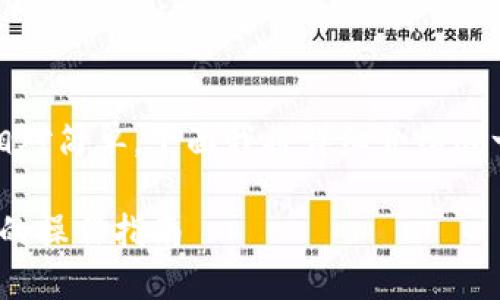 在imToken中转出DAI的步骤相对简单，下面我将详细介绍这一过程，帮助你将DAI顺利转出。

### 轻松转出DAI：imToken的操作指南