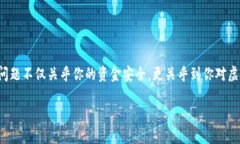 在谈论im钱包转账失败的时候，我们就像是在一场