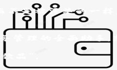   数字钱包开发：像煮咖啡一样简单，让你的资金