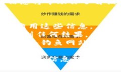 查询别人 IM 钱包地址余额的方法通常依赖于特定