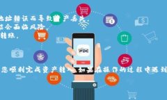 在这里，我可以提供关于如何转入IM钱包的一些基