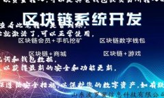 要激活波宝钱包地址，您可以按照以下步骤操作