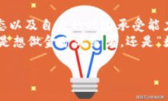 数字货币GEC（Global Ecosystem Currency）是否合法，取