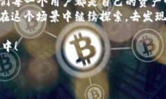   “数字货币转移，如同轻松传递一封电子邮件