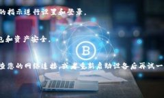 要下载iOS版的IM钱包（具体指哪个IM钱包可能不太