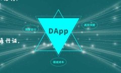   “数字时代的口袋魔法：ImToken钱包，您财富的