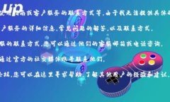 关于“im钱包客户在哪里”，您可能想了解 im 钱