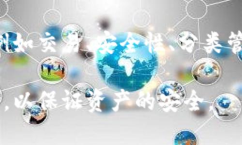 从技术上讲，ImToken 钱包作为一种去中心化钱包，能够生成大量地址。每个以太坊及其支持的代币都有一个唯一的地址，而 ImToken 钱包可以为用户生成的每个私钥对应多个地址。因此，用户在理论上可以创建几乎无穷数量的钱包地址。

不过，虽然技术上可以创建很多地址，实际使用中用户可能会根据需要去创建若干个。可以根据不同的用途，例如交易、安全性、分类管理等，来选择创建地址的数量。

想要保持良好的管理习惯，建议用户避免创建过多的不必要地址，以免混淆，同时要注意保护好私钥及助记词，以保证资产的安全。