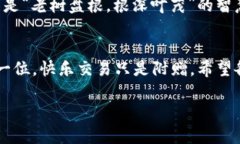   如何在数字货币的海洋中打造你的“沉船宝藏”