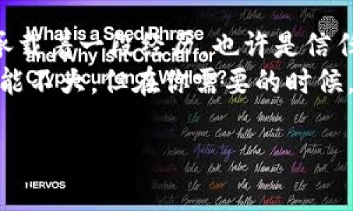 探秘imToken钱包：如何轻松查询转账记录，像寻找宝藏一样简单！

imToken钱包, 转账查询, 转账记录, 数字资产管理/guanjianci

引言：数字资产的金库，如何找到那些“遗失的宝藏”
在数字货币的世界里，imToken钱包就如同一个珍贵的金库，里面藏着我们辛苦积累的财富。然而，有时候，我们却在一次不经意的操作后，忘记了那些转账记录，就像是找不到家里的遥控器，想着看到它的样子却怎么也记不起来了。那么，如何轻松查询我们的转账记录呢？让我们一起开启这场寻找宝藏之旅吧！

什么是imToken钱包？
imToken钱包是一款极具人气的数字资产管理工具。就像你每天出门都要带的钥匙，它为我们提供了对各种数字货币的交易、管理和存储功能。通过imToken，我们可以随时随地驾驶我们的数字资产，进入这个充满可能性的数字世界。

为何需要查询转账记录？
谁还没点小烦恼呢？在忙碌的生活中，转账过程中的每一笔交易都可能成为我们日常生活的一部分，回头查看转账记录可以帮助我们解决以下问题：
ul
    li确认资金已成功转账，确保交易的安全性。/li
    li跟踪每一笔交易的历史，了解自己资金的流向。/li
    li进行个人资产的统计管理，避免不必要的开支。/li
/ul
这些小小的细节，往往能在关键时刻帮助我们做出更明智的决策。

如何查询imToken钱包的转账记录？
想要在imToken钱包中查询转账记录其实并不复杂，这就像是打开一扇通往新世界的窗户。让我们一步步来探索这个过程。

h4步骤一：打开imToken钱包/h4
首先，确保你的手机上已经安装了imToken钱包应用，并且已经登录到你的账户。打开钱包，屏幕上会显示你的主界面，轻松愉快，犹如春日晨曦。

h4步骤二：访问“交易记录”/h4
在主界面中，找到“资产”选项，点击进入后，你将看到你当前持有的数字资产。接下来，找到并选择“交易记录”或“历史记录”选项，一如探险者打开藏宝图，开始你的寻宝之旅。

h4步骤三：查看转账记录/h4
在“交易记录”页面，你将看到一系列的转账信息，包括转出、转入的时间、数量及交易状态等。一笔笔记录像是生活中的小故事，回忆起曾经的每一次交易经历。阅读这些记录，不禁让人想到自己当初为何选择进行这些交易。

常见问题：转账记录没了怎么办？
在这个信息繁杂的时代，有时候转账记录可能会在你的视野中“失踪”。别担心，这是一个常见的问题，解决起来却不难。首先，确保你在正确的地址档案下查看记录。其次，确认你的网络连接是否稳定。
如果一切正常，却还是找不到记录，那很可能是钱包的缓存出现问题。此时，可以尝试清除应用缓存或重启应用，再次登录账户，奇迹般地，你的转账记录就会重新出现在眼前！

小贴士：管理好你的转账记录
像一位精明的资产管理者，对转账记录进行合理的管理，比什么都重要。可以考虑定期导出交易记录，或者使用第三方工具进行分析，创造一个清晰的资产管理图谱，让你在资产的海洋中遨游得更为从容。

结语：珍惜每一笔交易，保护好数字资产
在查找imToken钱包的转账记录的过程中，我们不仅收获了宝贵的数字资产管理知识，也进一步理解了这些资产背后的故事。每一笔转账都承载着一段经历，也许是信任的体现，也许是成长的见证。
无论你是数字货币的新手还是资深玩家，善用imToken钱包的功能，让每一次交易都成为你财富故事的一部分。就如同捡到的一枚硬币，它可能不大，但在你需要的时候，却能为你带来意想不到的惊喜。记住，人生如同投资，选择与行动同样重要，保护好你的资产，使之在数字世界中闪耀着光芒。

希望这篇文章能帮助你轻松找到并管理你的转账记录，享受数字资产的乐趣！记得定期检查你的“金库”，让宝藏与财富伴随你的每一天！