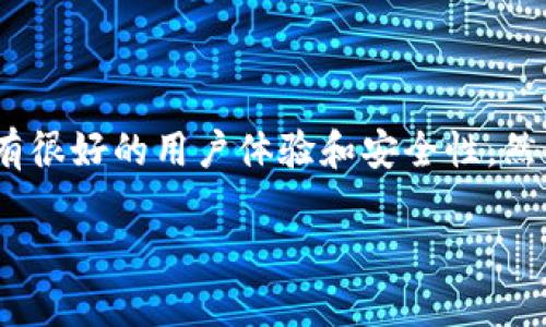 在讨论如何找回imToken钱包之前，可以先看看如何理清思路，找到适合的解决方案。imToken是一个非常流行的数字货币钱包，它不仅支持多种区块链资产管理，还有很好的用户体验和安全性。然而，许多用户在使用过程中可能会忘记密码、助记词丢失或者在其他情况下无法访问他们的钱包。别担心，本文将为你提供详细的指导，帮助你轻松找回imToken钱包。

像海洋中的珍珠：轻松找回你的imToken钱包