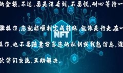 将BTM（比原链代币）从Gate.io交易所转到您的个人