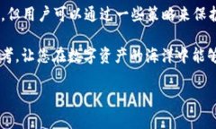 关于imToken钱包能否追踪的问题，实际上是一个涉