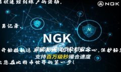 比特币钱包地址的生成可以通过多种方式完成，