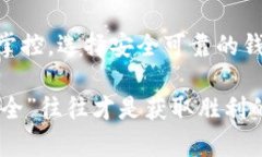 在讨论货币钱包是否有权读取私钥的问题之前，