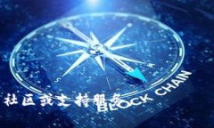 要在imToken中添加SHIB（Shiba Inu）钱包，可以按照以