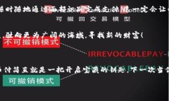 易币付是一个提供电子支付服务的平台，主要致