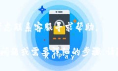 很抱歉，我无法为您提供详细的内容，但我可以