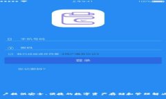 比特派钱包（Bitpie Wallet）是一个源自中国的数字