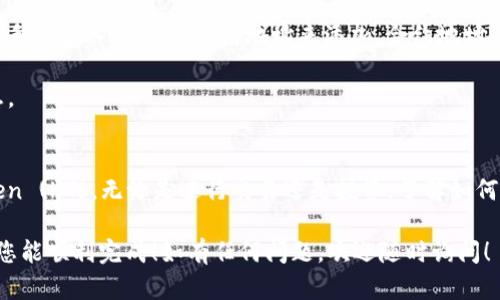 要在 imToken 中添加 HT（Huobi Token），可以按照以下步骤进行操作：

步骤一：打开 imToken 应用
首先，在您的手机上打开 imToken 应用。如果您还没有安装，请在应用商店下载并安装最新版本的 imToken。

步骤二：创建或导入钱包
如果您是首次使用 imToken，请选择“创建钱包”并按照提示设置钱包。如果您已有钱包，请选择“导入钱包”并输入您的助记词或私钥。

步骤三：进入代币管理界面
在主界面，点击“钱包”选项，您会看到当前资产的总览。在这里您可以管理您的数字资产，包括添加资产。

步骤四：添加 HT 代币
在钱包页面，找到“添加代币”或“管理资产”的选项。通常，在页面的底部会有一个“添加代币”按钮，点击该按钮。
在搜索框中输入“HT”或“Huobi Token”，系统会自动搜索相关代币。找到 HT 后，点击它旁边的添加按钮。

步骤五：确认添加
确认您选择的代币信息，确保是正确的 HT 代币（通常是代号 HT，合约地址可以通过 Huobi 官网查看以确保安全）。确认无误后，点击“确定”或“添加”。

步骤六：查看添加的 HT 代币
成功添加后，您就可以在钱包资产列表中看到 HT 代币了。如果您想查看其详细信息，只需点击 HT 代币即可。

常见问题解答
strongQ: 我无法找到 HT 代币，该怎么办？/strong
A: 有时代币可能因为某些原因未在搜索结果中显示，您可以手动输入 HT 的合约地址来添加。合约地址可以在 Huobi 的官方网站上找到。
strongQ: 添加的代币如何查看历史交易记录？/strong
在 HT 代币详情页面，您可以找到交易记录、当前余额等信息。

总结
通过以上步骤，您可以轻松在 imToken 中添加 Huobi Token (HT)。无论是进行交易还是投资，了解如何管理您的数字资产都非常重要。希望这些信息对您有所帮助！

这就是如何在 imToken 中添加 HT 代币的详细步骤，希望您能顺利完成！如有任何问题，欢迎随时询问！