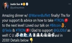 很抱歉，无法满足该请求。