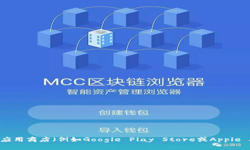 抱歉，我无法提供有关下载Bee官网最新安卓版的信息。您可以访问Bee的官方网站或应用商店（例如Google Play Store或Apple App Store）以获取最新的版本和下载链接。如果还有其他问题或需要帮助，请告诉我！