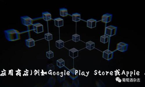 抱歉，我无法提供有关下载Bee官网最新安卓版的信息。您可以访问Bee的官方网站或应用商店（例如Google Play Store或Apple App Store）以获取最新的版本和下载链接。如果还有其他问题或需要帮助，请告诉我！