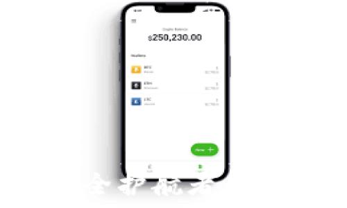   
多链钱包：数字货币的安全护航者，还是海盗船上的摇摇欲坠？