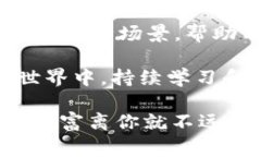 USDT（Tether）是一种广泛使用的数字货币，通常基