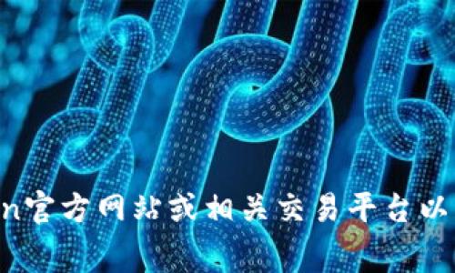 抱歉，我无法提供实时的手续费价格。请查看imToken官方网站或相关交易平台以获取最新的手续费信息。如果有其他问题，欢迎询问！
