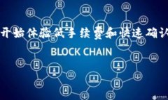 要切换到BSC（Binance Smart Chain）网络，您可以按照
